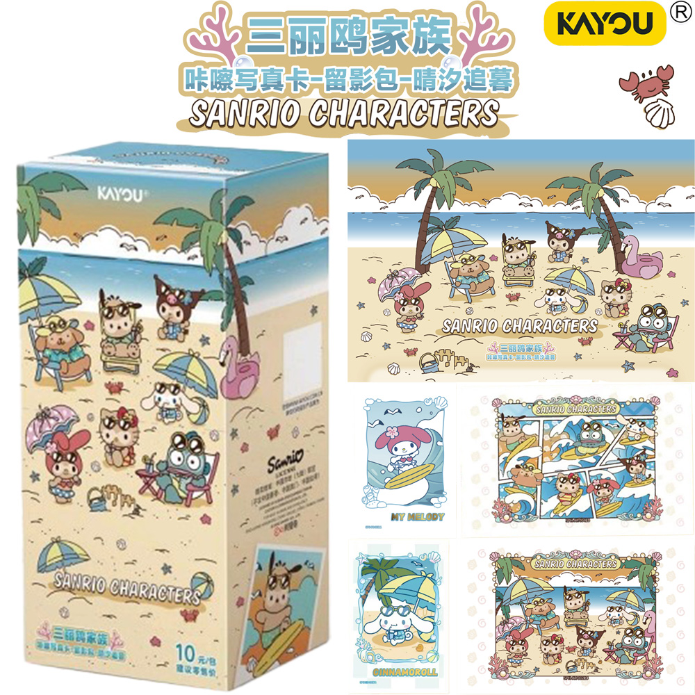 2026 KAYOU Sanrio Family Oriji - Photography Prompt incelemesi ve fiyatı